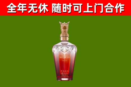 汝阳县烟酒回收皇家剑南春龙年.jpg