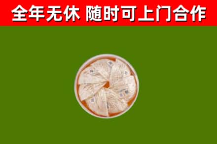 汝阳县回收燕窝