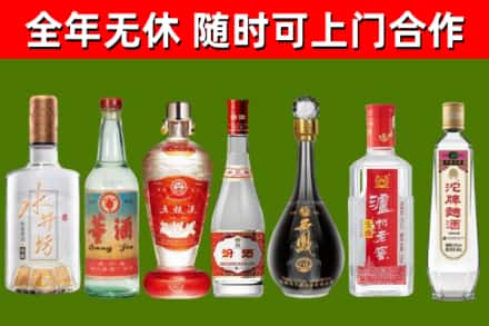 汝阳县烟酒回收名酒系列.jpg