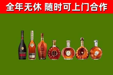 汝阳县回收洋酒