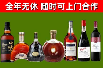 汝阳县回收红酒