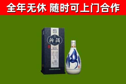 汝阳县回收汾酒