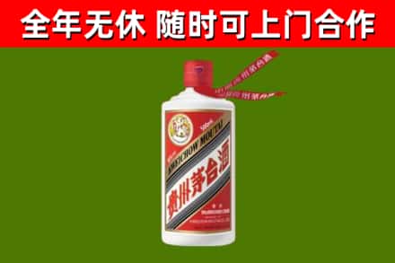 汝阳县回收飞天茅台酒
