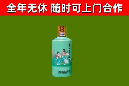 汝阳县回收节气茅台酒