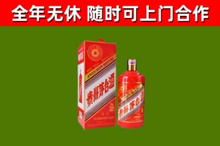 汝阳县回收生肖茅台酒