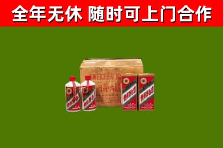 汝阳县回收老茅台酒