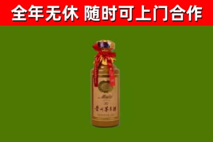 汝阳县回收30年茅台酒