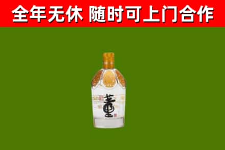 汝阳县烟酒回收董酒.jpg