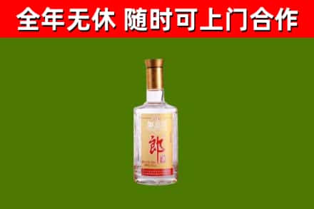 汝阳县烟酒回收光瓶郎酒.jpg