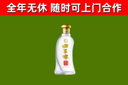 汝阳县烟酒回收口子窖.jpg