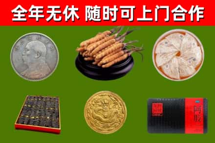 汝阳县回收礼品